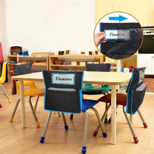 의자백 포켓 학원 보조가방 주머니 어린이집 수납 정리