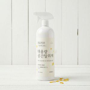 (1L) 퍼퓸토탈솔루션 국산 대용량 탈취제 호텔급 향기 공병증정