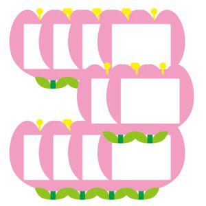 튤립 어린이 이름표 분홍 10개입 1P 어린이집 가방 유치원 네임텍 소지품