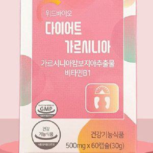 건강보조식품 다이어트 가르시니아 60캡슐 ks위드바이오