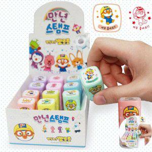 날짜스탬프 일부인 회사직인 결재도장 주소 네임 문구 뽀로로 만년스탬프 1박스 12개입