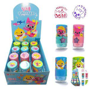 날짜스탬프 일부인 회사직인 결재도장 주소 네임 문구 핑크퐁 칭찬 스탬프 1박스 12개입