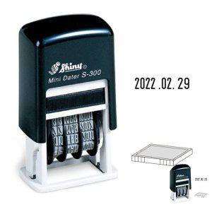 날짜스탬프 일부인 회사직인 결재도장 주소 네임 자동스탬프 일부인 S300 무지 잉크 별매