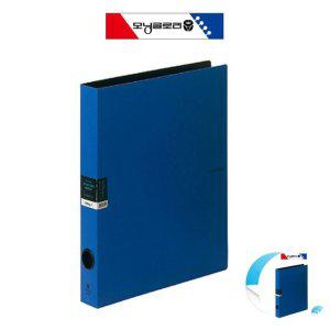 사무용바인더 파일 리필 학생 다이어리 링 정리 노트 투칼라 3공 D링 바인더 19mm 블루