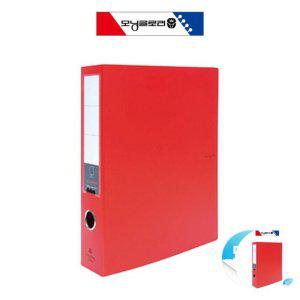 사무용바인더 파일 리필 학생 다이어리 링 정리 노트 투칼라 3공 D링 바인더 50mm 레드
