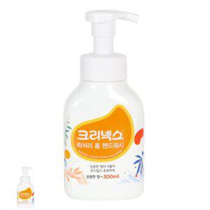 일회용손소독제 겔 향기 스프레이 리필 휴대용 손세정제 알콜 럭셔리 폼 핸드워시 300ml