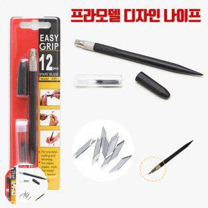 프라모델니퍼 건담 스프루 도색용붓 아크릴 마감재 프라모델 디자인 나이프 칼날 12개 포함