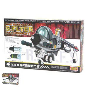 동물피규어 아트토이 주술회전 1대35 메탈슬러그 비행기 프라모델 GUNMETAL GREY