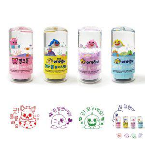 날짜스탬프 일부인 회사직인 결재도장 주소 네임 문구 워터볼 핑크퐁 토이스탬프 랜덤1개