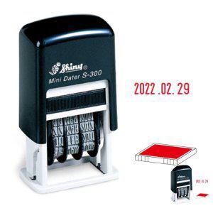 날짜스탬프 일부인 회사직인 결재도장 주소 네임 문구 자동스탬프 일부인 S300 적색