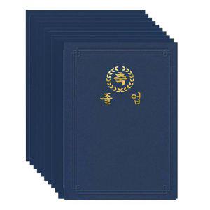 유치원 상장 바인더 졸업 곤색 10P 머메이드 졸업식 표창장 어린이집