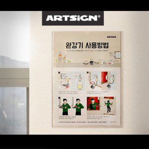 아트싸인 모텔 호텔 완강기 사용방법 안내판