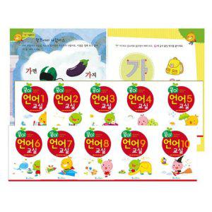 어린이 언어 학습 교재 1P 콩이 유아 학습 교육 용품 공부 도서 한글