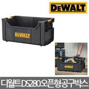 DEWALT/디월트/DC280/DWST08205/오픈형 공구박스/공구함/공구가방