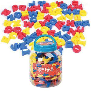 어린이 유아 아동 자석 영어 알파벳 대문자 학습 세트