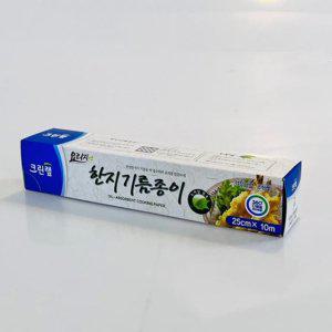 한지기름종이 25cmx10m