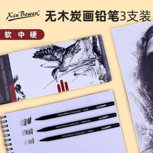 블랙드로잉 6종세트 목탄펜슬