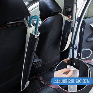 1+1이벤트 2in1차량용 우산꽂이 차량용 우산거치대 뒷자리 우산 홀더