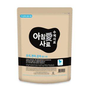 아침애 강아지 사료 천연 수제사료 (오리연어감자) 1kg