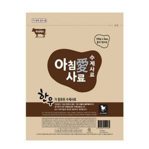 아침애 강아지 사료 한우사료 800g