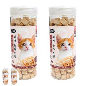냥이간식 트릿 수수펫후드 야채간식 펫츠홈 고양이 동결건조 올가트릿 닭가슴살 75g x2