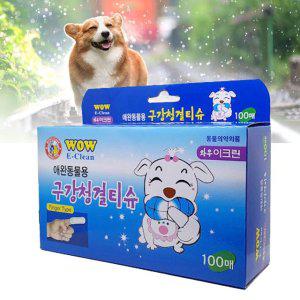 구강티슈 애견위생 이크린 구강청결 손가락티슈 100매