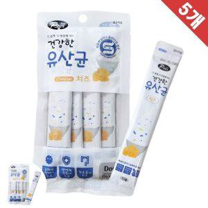 강아지대변 설사 애견 바려견 펫 피어 건강한 유산균 치즈 15g 4개입 x5 강아지