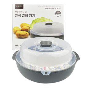 전자레인지용 다층 찜기 플라스틱 재질