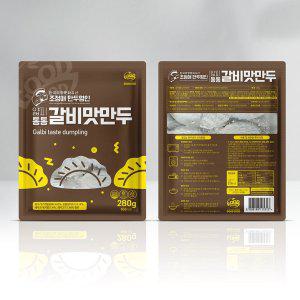 조정애 만두명인 잎새만두 갈비맛 280g 5봉묶음