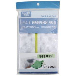 세탁망 원통형 세탁물 보호망 세탁 주머니