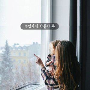 투명 외풍 차단 시트 50cm 5m 방풍 창문 단열 필름