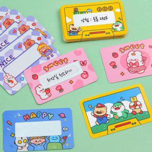 컬러풀 스크래치카드 게임 80개 복권 비밀카드