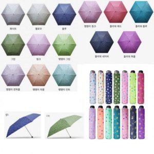 양산 우양산 초경량 미니 암막 3단 튼튼한 우산 가벼운