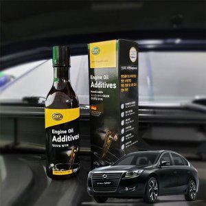 올뉴SM7 엔진오일첨가제 연비향상 250ml