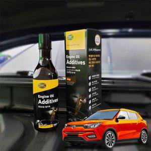 티볼리아머 엔진오일첨가제 연비향상 250ml