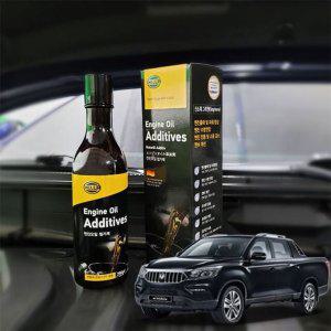 렉스턴스포츠칸 엔진오일첨가제 연비향상 250ml