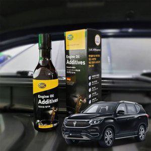 G4렉스턴 엔진오일첨가제 연비향상 250ml