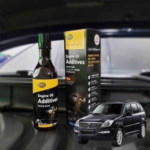 슈퍼렉스턴 엔진오일첨가제 연비향상 250ml