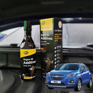 트랙스 엔진오일첨가제 연비향상 250ml