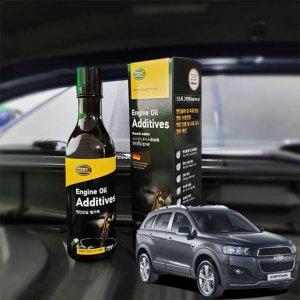 캡티바 엔진오일첨가제 연비향상 250ml