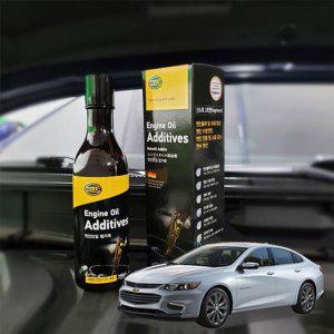 올뉴말리부 엔진오일첨가제 연비향상 250ml