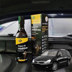 그랜드카니발 엔진오일첨가제 연비향상 250ml