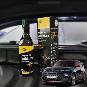 쏘울부스터 엔진오일첨가제 연비향상 250ml