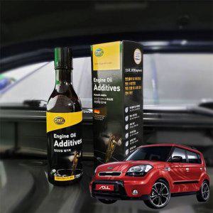 쏘울 엔진오일첨가제 연비향상 250ml
