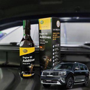 더뉴모하비 엔진오일첨가제 연비향상 250ml