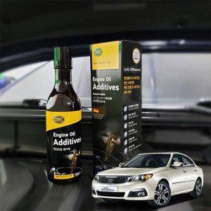 로체이노베이션 엔진오일첨가제 연비향상 250ml