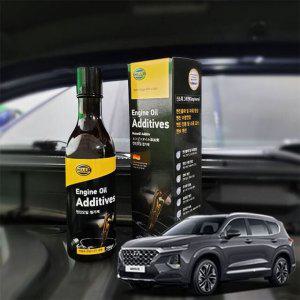 싼타페TM 엔진오일첨가제 연비향상 250ml