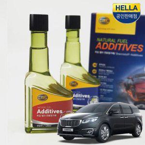 올뉴카니발연료첨가제 수분제거 2P 1세트