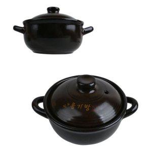국산 황토 도자기 내열 뚝배기 냄비 미니 찜기