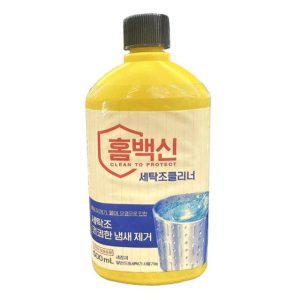 퀵크린 세탁조 클리너500ml 세탁기청소 일반 드럼겸용